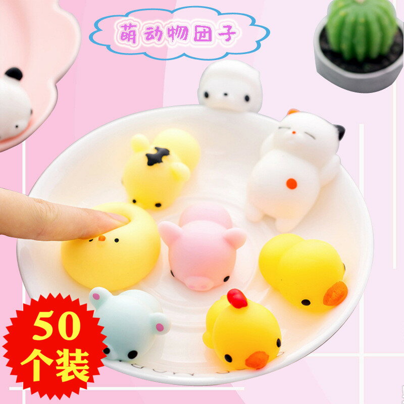 幼兒園小朋友開學創意小玩具獎勵兒童禮物創意小孩獎品節日小禮品