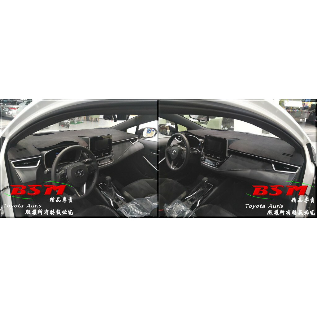 BSM|專用仿麂皮避光墊|Toyota Auris TRD Corolla Sport 0