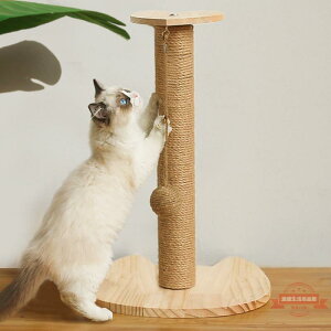 貓貓玩具劍麻貓抓板貓抓柱磨爪器不掉屑耐磨貓爬架窩逗貓貓咪用品