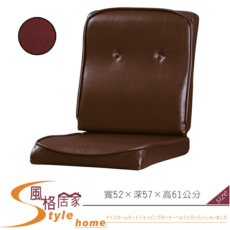 《風格居家Style》深咖啡/紅皮小組椅墊(227) 314-15-LT