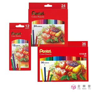 Pentel飛龍 彩色鉛筆 12色 24色 繪圖用具 彩色筆【金興發】