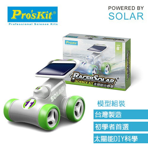 ProsKit寶工 太陽能小賽車GE-685原價300(省21)