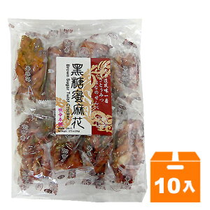明奇 黑糖 蜜麻花 250g (10入)/箱【康鄰超市】