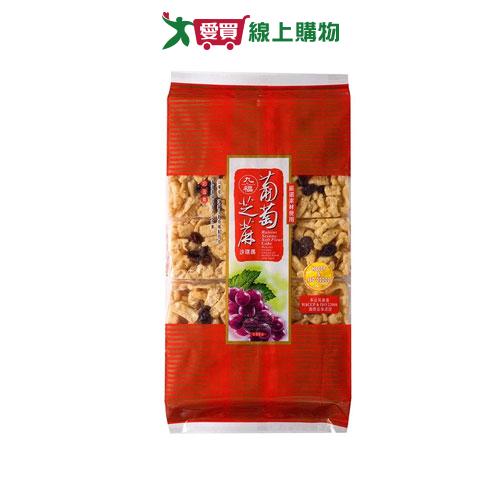 九福沙琪瑪-葡萄芝麻口味400g【愛買】