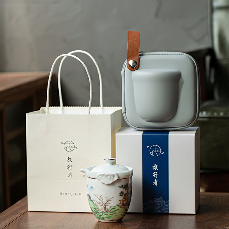 輕奢白瓷旅行茶具便攜功夫式包套裝陶瓷簡約壺一壺二杯泡收納茶小