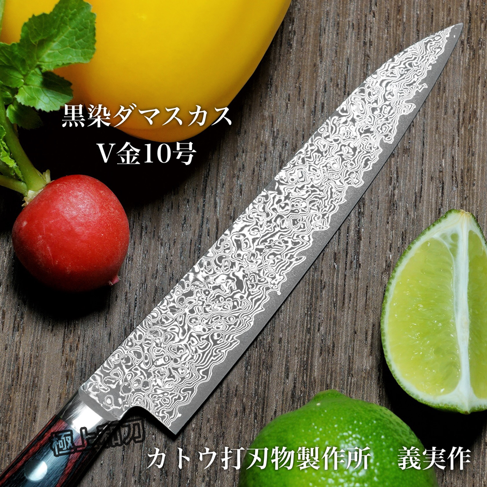 義實 小刀 小刀 水果刀 果雕刀  果雕刀  VG10黑染大馬士革 KA308 KA309【極上和刀】【日本高品質菜刀】【領券滿額再折千7/31止】