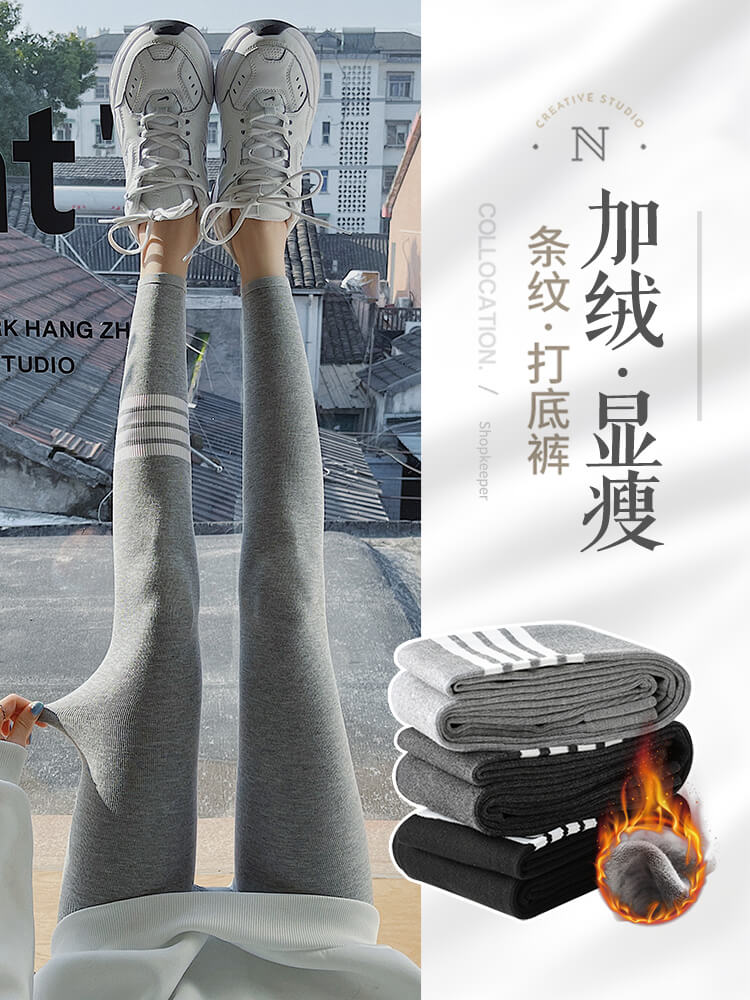 加絨打底褲女秋加厚新款外穿彈力緊身秋冬季保暖小腳瑜伽秋褲