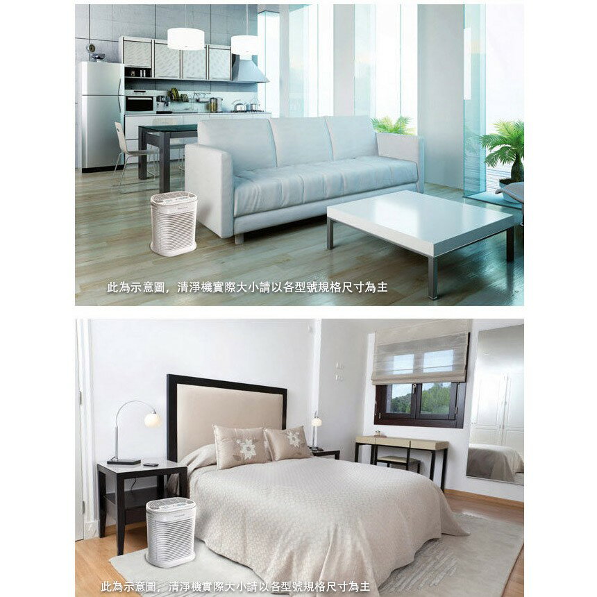 【快速出貨 授權店五年保固】Honeywell HPA100APTW 抗敏 空氣 清淨機 4-8坪 空氣清淨機 1