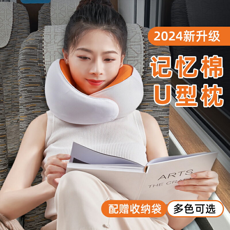 u型枕頭女生脖子旅行便攜u形飛機睡覺神器成人高鐵汽車長途護頸枕
