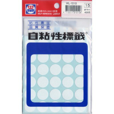 華麗 標籤WL-1010(圓形)