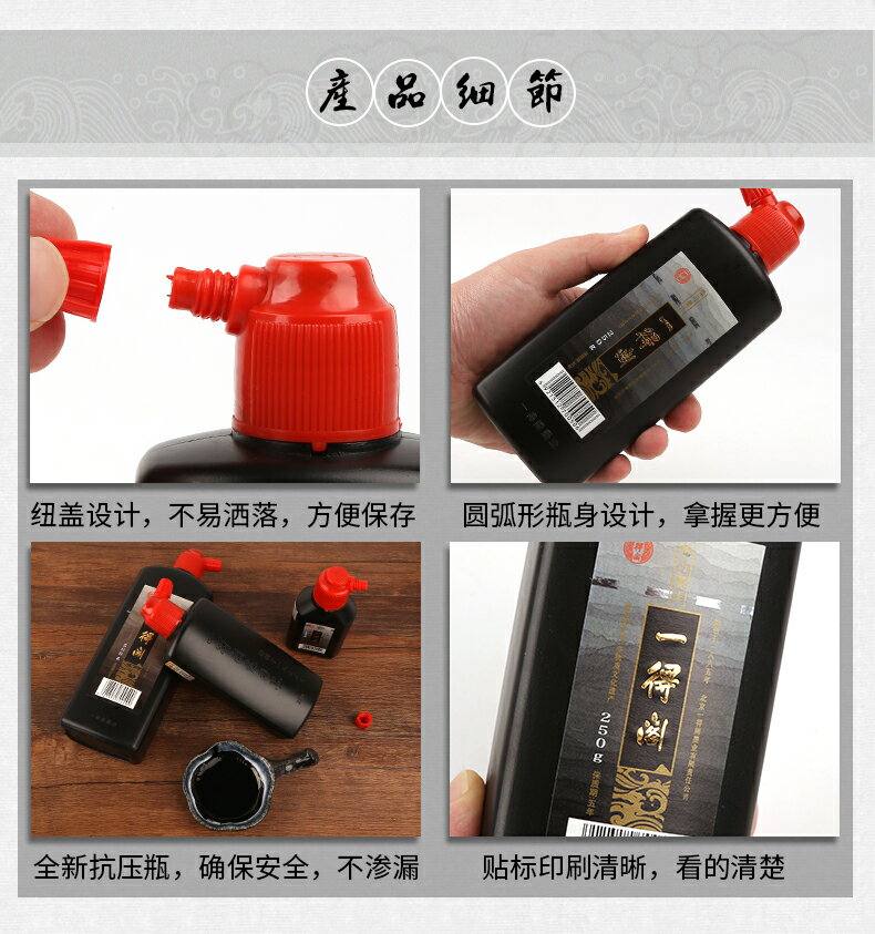 金墨汁一得閣墨汁官方授權店500/1000g練習精製墨汁北京大瓶書畫國畫