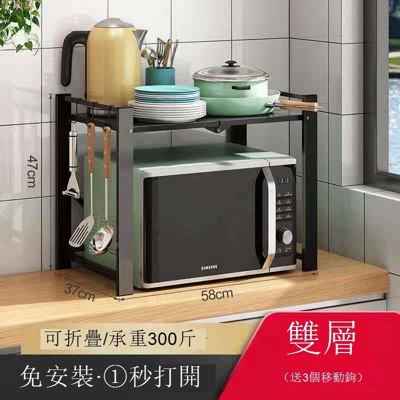 廠家批發桌面置物架廚房家用可伸縮臺面碳鋼現代調料收納落地架子
