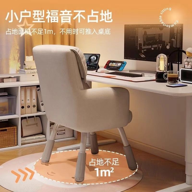 電腦椅 學生椅 電腦椅家用女生臥室椅子舒服久坐宿舍大學生學習轉椅小型靠背凳子