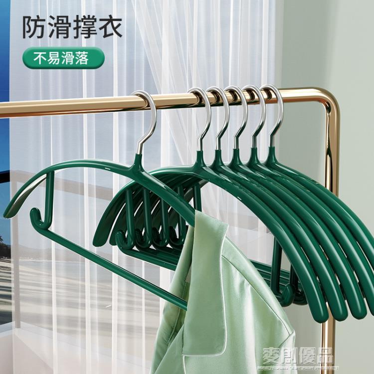 防滑衣架防肩角衣櫥無痕家用浸塑晾衣服撐子掛曬衣架陽臺涼衣架子 「好物優選生活館」