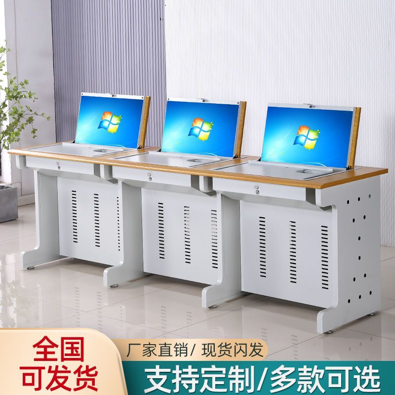全網低價/免運/開票 翻轉電腦桌學校多媒體電教室機房單雙三人電腦顯示器隱藏培訓課桌LLLL60公司貨