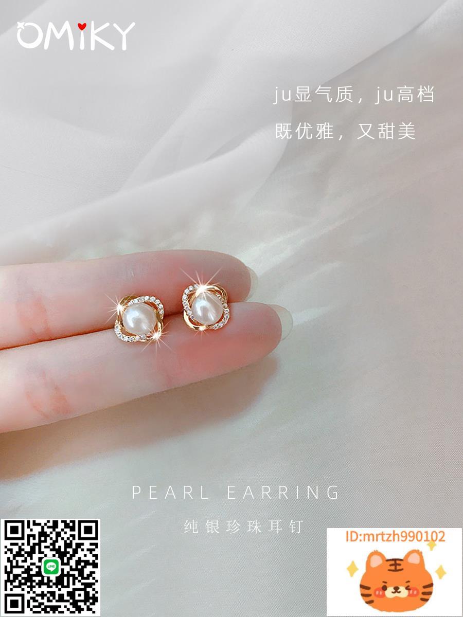 法式天然淡水珍珠耳釘純銀女韓國耳環S925銀優雅氣質高階感耳飾-時尚精品