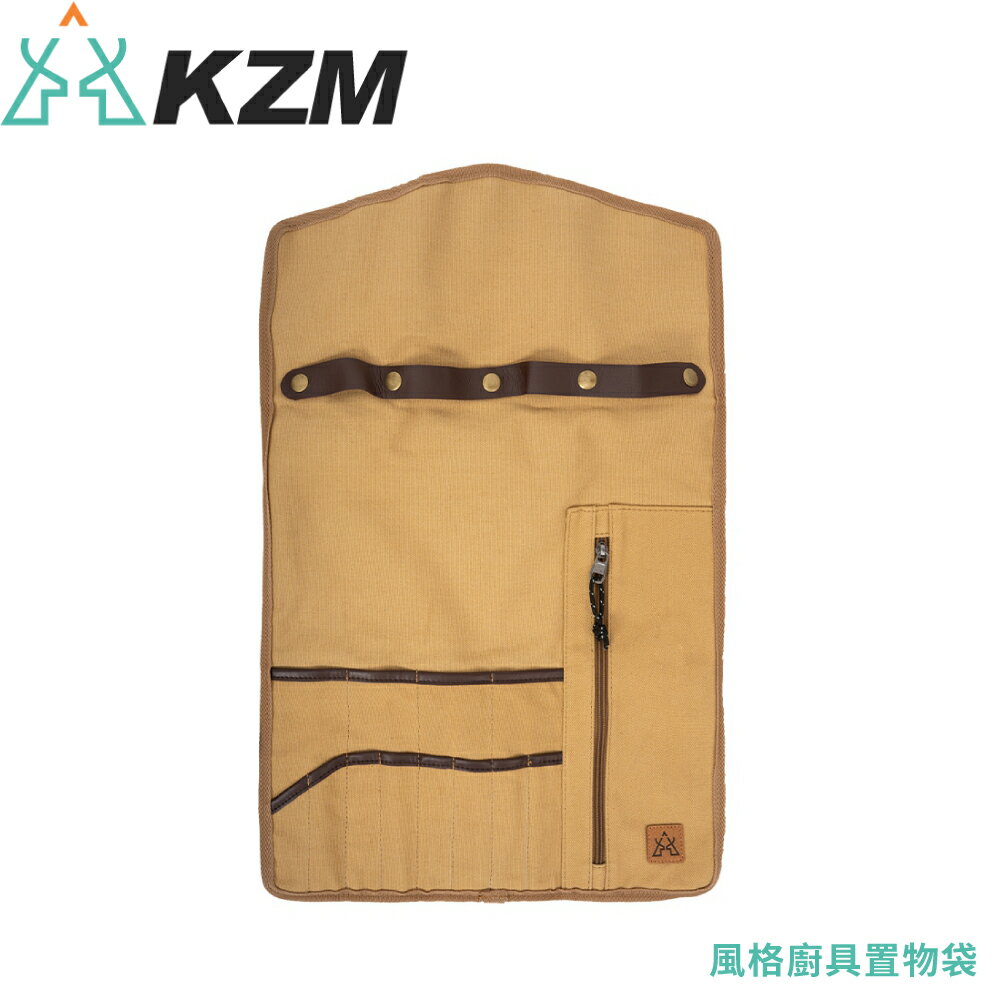 【KAZMI 韓國 KZM 風格廚具置物袋《卡其》】K21T3K02/收納袋/餐具收納/炊具收納/廚具收納