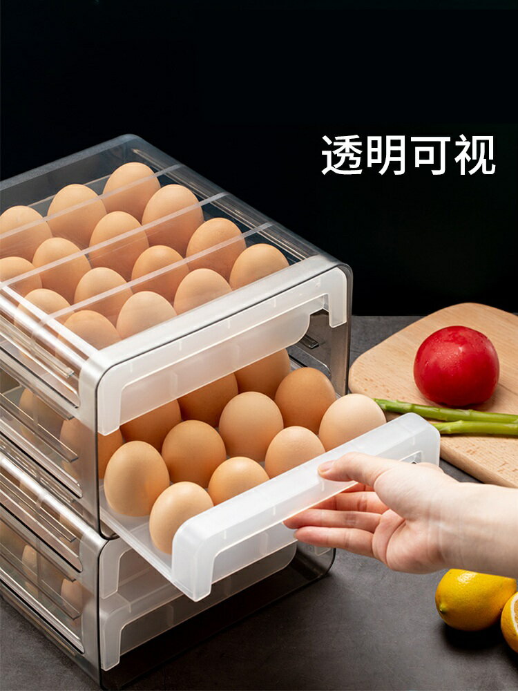 透氣雙層雞蛋盒 抽屜式雞蛋盒 雞蛋保鮮盒 冰箱廚房保鮮收納盒 防摔32個雞蛋格