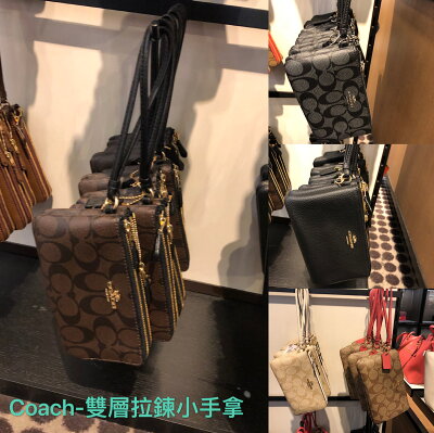 美國正品COACH F87591 滿版-黑灰LOGO色、黑咖色、卡其桃紅、黑金全皮、焦糖咖全皮、限量新版色-深咖黑拼粉、彩虹條紋款-雙層小號手拿包( 防刮PVC皮款) 零錢包 手機包 手拿包-(保證美國OUTLET直購全新100%正品)*vivi shop*