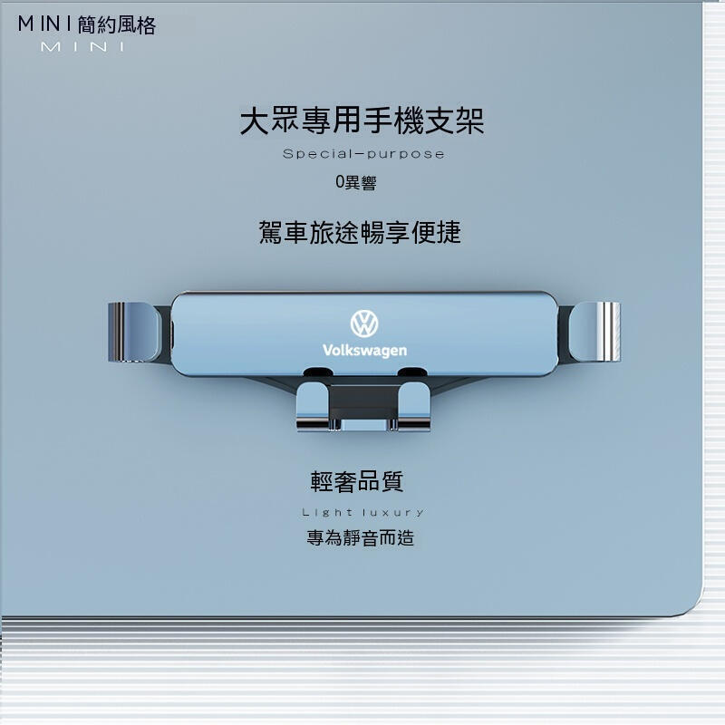 【川澤百貨】臺灣適用於福斯手機架V POLO GOLF ALLSPACE TOURAN TIGUAN GTI6
