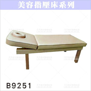 友寶B-9251A美容指壓床(182*75*60)[44571]頭部可調 油壓床 身體按摩床 美容床 美容開業設備