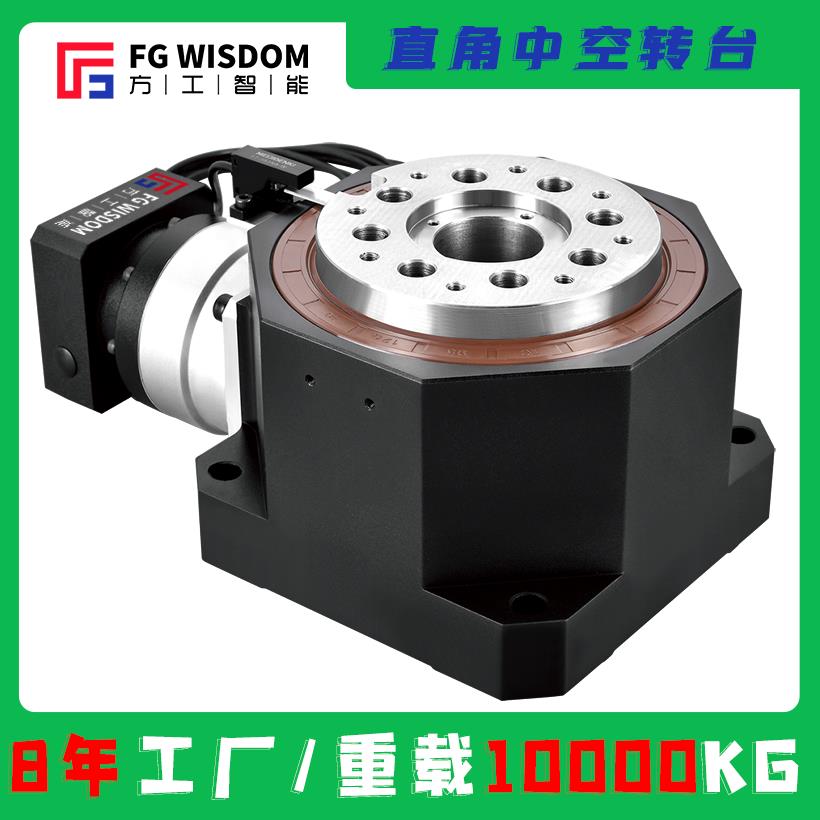 【臺灣公司 品質保證】精密伺服分度盤減速機電動轉臺轉盤中空旋轉平臺角度分割器工作臺【注意！下單滿299出貨】