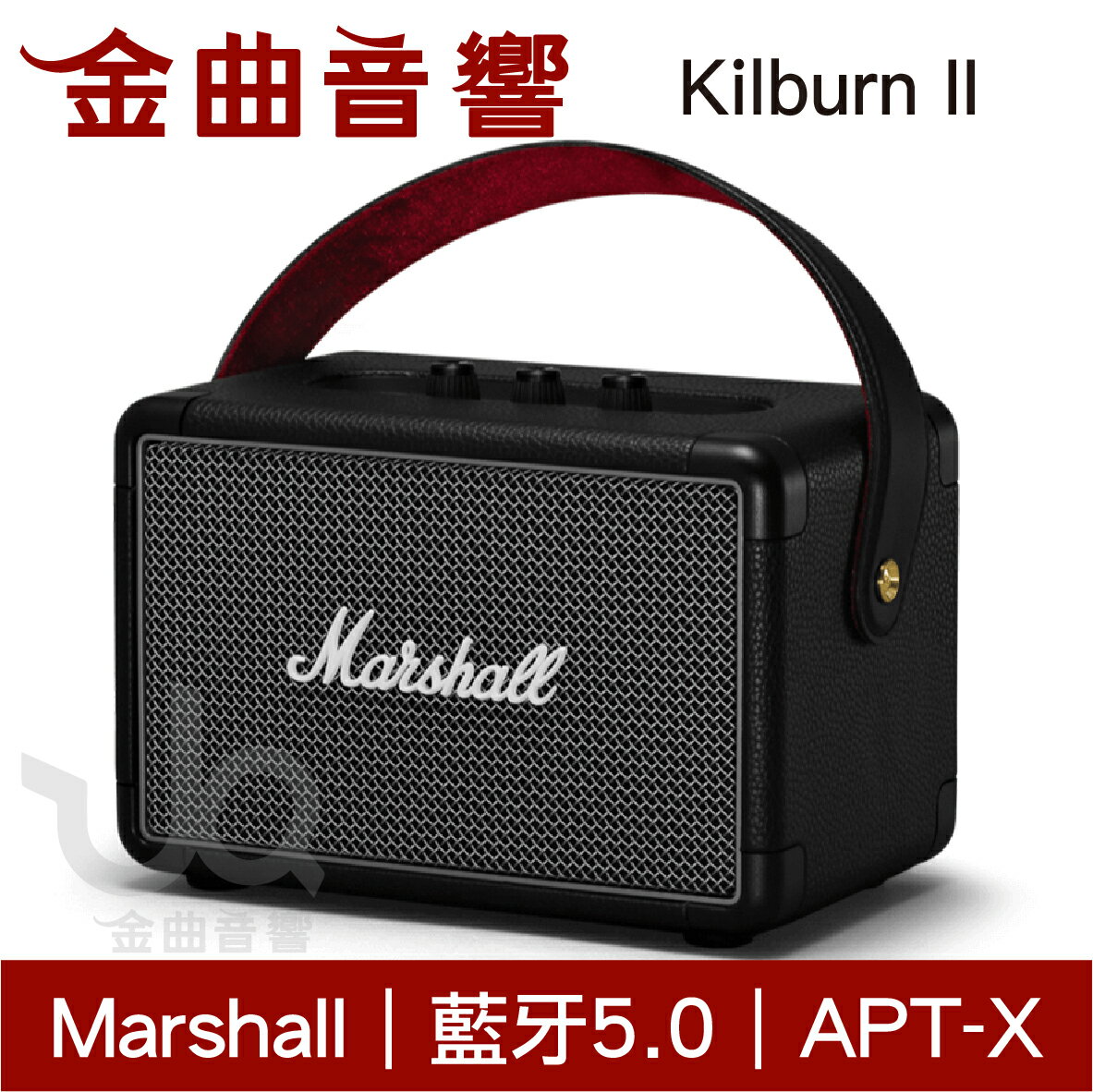 Marshall Kilburn II 無線 藍芽 便攜 喇叭 手提式音響 | 金曲音響