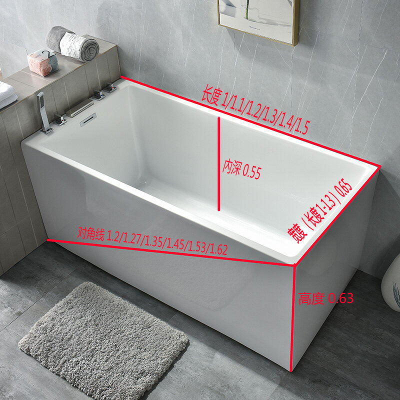 優購生活~定製日式迷你加深獨立式小戶型浴缸亞克力成人家用坐凳式泡澡盆亞克力浴缸 衛浴浴盆 沐浴桶 浴桶 泡泡浴 泡澡桶 亞克力浴缸 保溫小缸