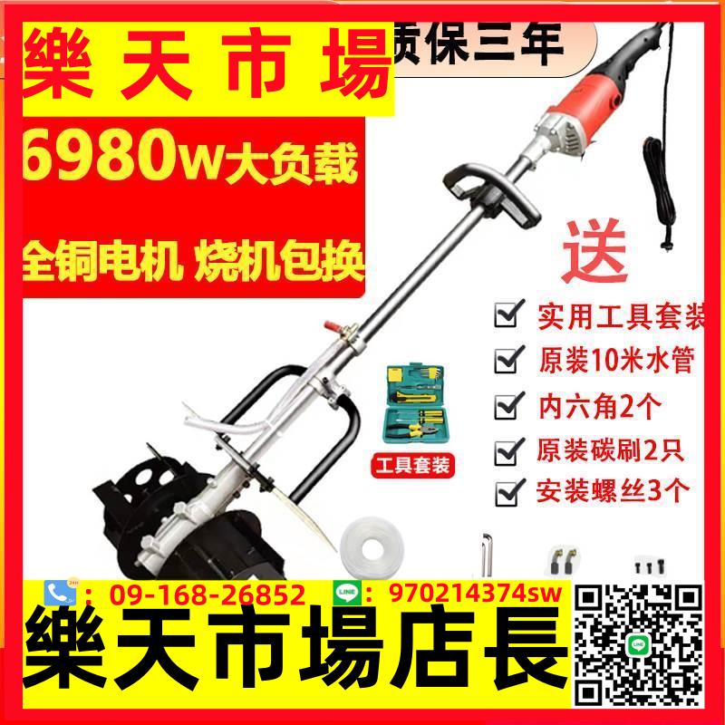大功率水泥砂漿攪拌機多功能混凝土飼料工業手持小型電動攪拌神器