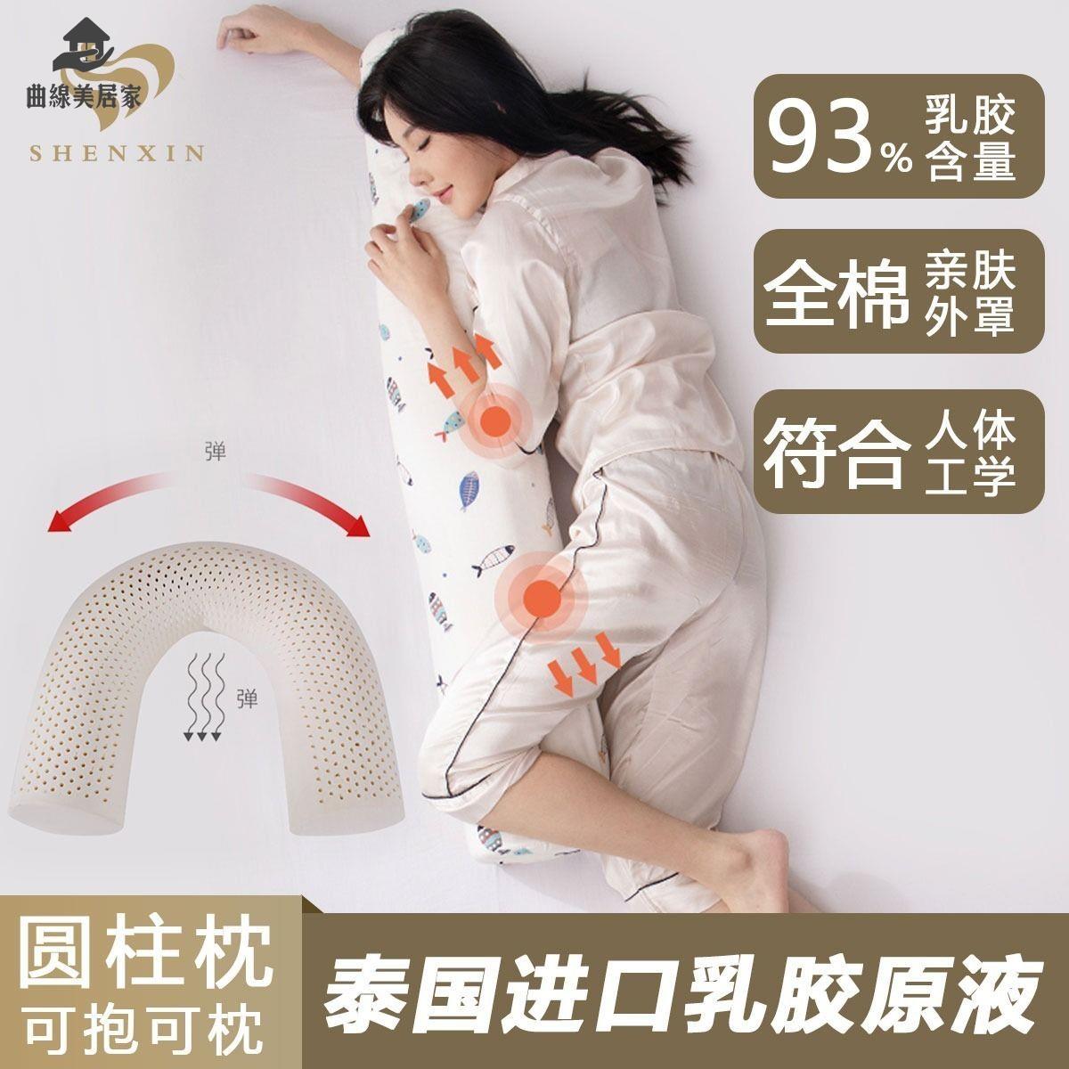 免運 抱枕 長條抱枕 靠枕 圓柱抱枕睡覺夾腿男女生長條床頭靠墊趴睡沙發客廳枕 八折下殺wy6h