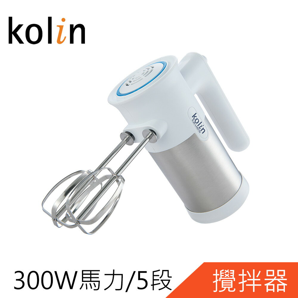 【超商取貨】Kolin歌林手持攪拌器 雙配件 304不鏽鋼攪拌棒KJE-LN07M