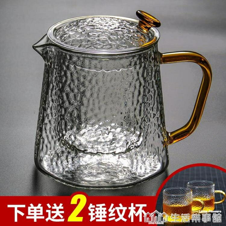 玻璃茶壺過濾泡茶壺家用耐高溫耐熱錘紋茶水分離泡茶器花茶具套裝 交換禮物