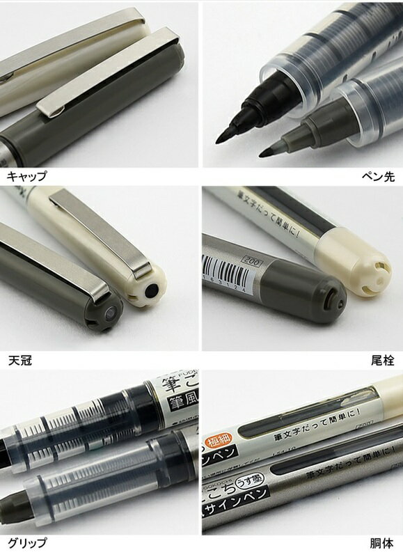 日本吳竹LS4-10(S) 筆風攜帶型軟筆(極細) (黑色) | 聯盟文具直營店