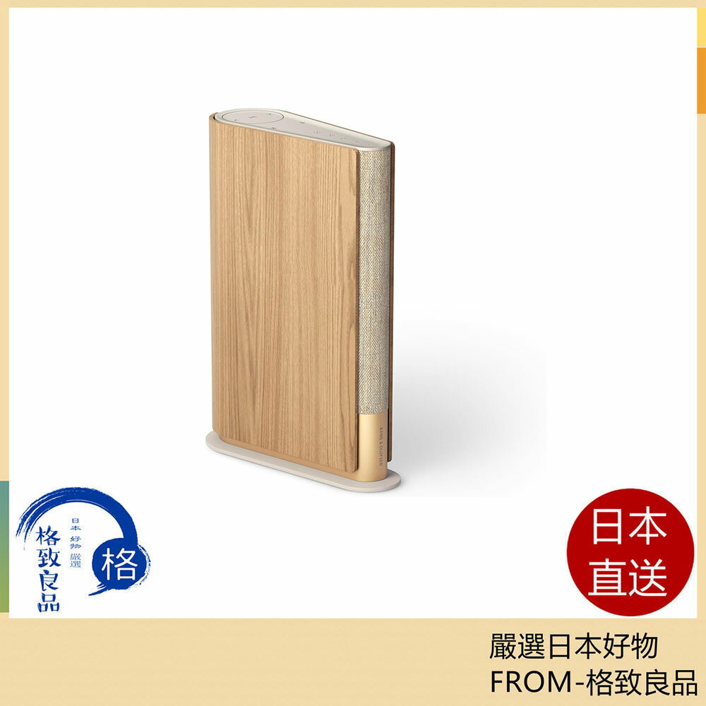 【日本直送！快速發貨！】B&O Beosound EMERGE 藍芽喇叭 輕巧無線家用揚聲器 書型藍芽喇叭 含稅空運