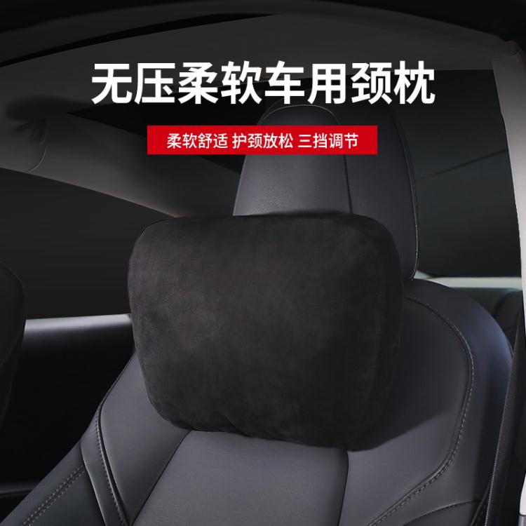 適用於特斯拉MODEL3/Y頭枕車用頸枕靠枕護腰X S汽車枕頭腰靠套裝 雙11狂歡