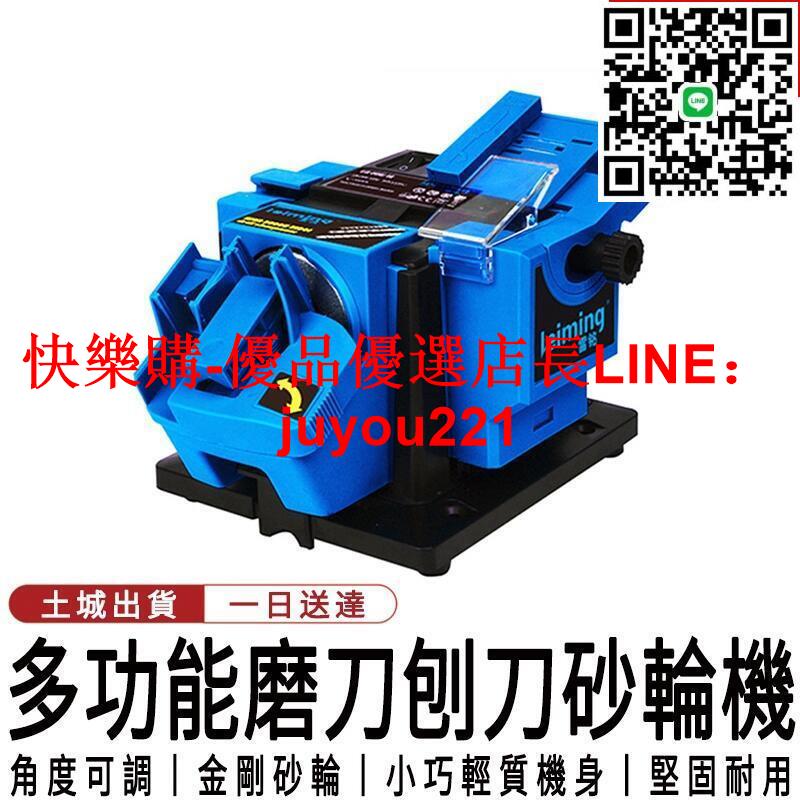 【12H快速出貨】電動磨刀器 110V微型電動麻花鉆磨鉆頭機手電鉆磨鉆神器打磨多功能砂輪磨