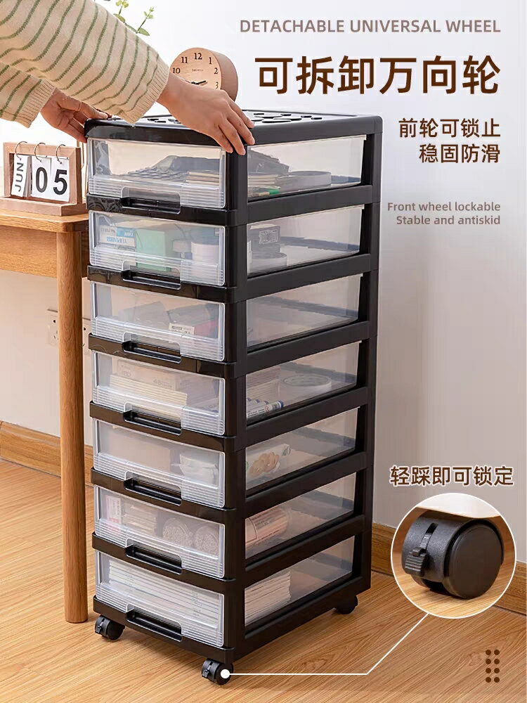 辦公室收納 資料收納櫃 文件櫃 抽屜式辦公室桌面化妝品收納盒 儲物盒 a4檔案資料 書本收納櫃免運 開立發票 特惠 Z1109