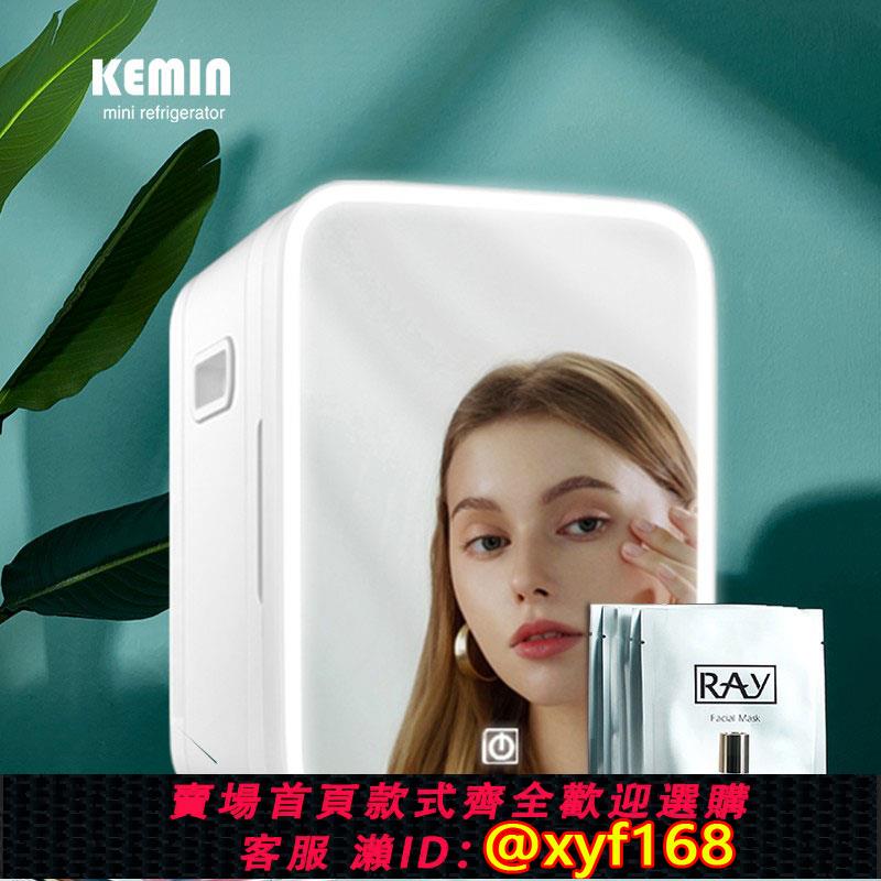 {可打統編 保固一年}科敏美妝冰箱mini迷你桌面小型專用化妝品護膚品面膜保鮮櫃收納盒