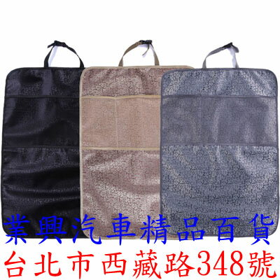 椅背防踢墊 置物網袋 收納袋 牛津布 50x70cm (ZW2-03) 【業興汽車】