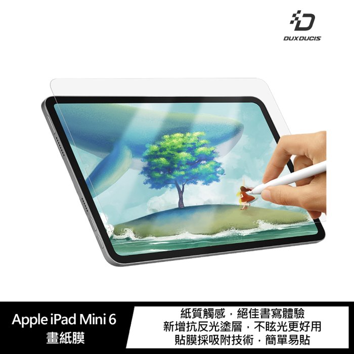 【4%點數】DUX DUCIS Apple iPad Mini 6 畫紙膜 霧面透明【限定樂天APP下單享點數回饋】