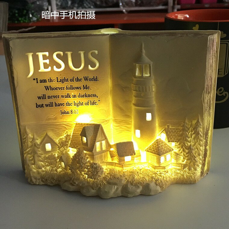 ◙♛☽夜燈擺件基督教耶穌飾品小夜燈禮品家居LED燈書本擺飾主內禮品新