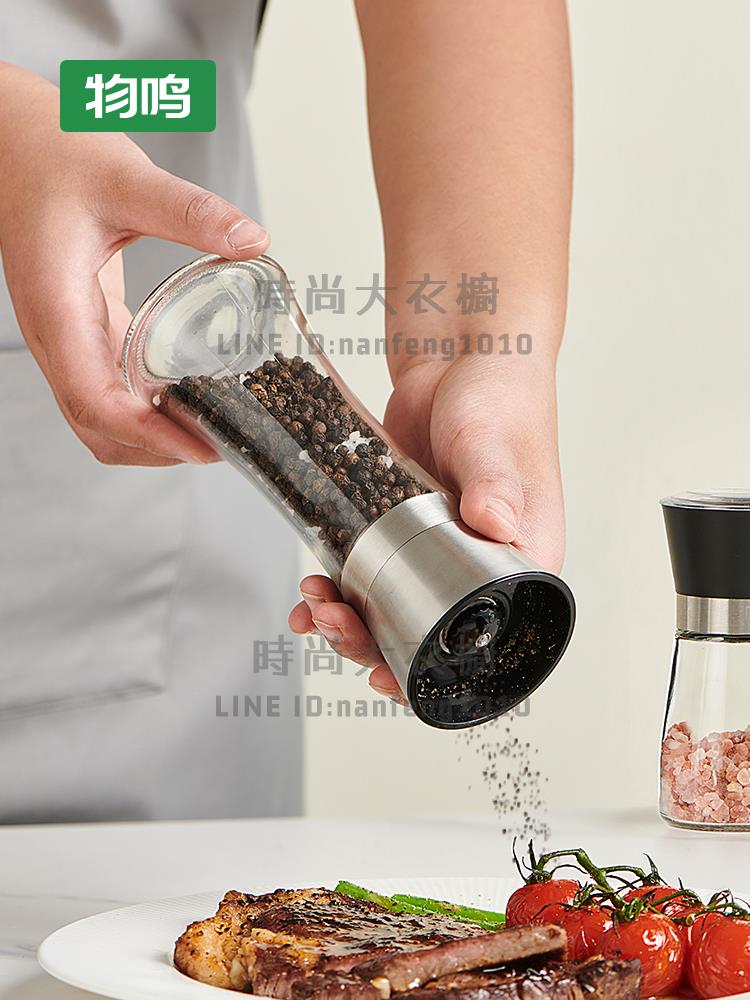 胡椒研磨器家用手動不銹鋼現磨海鹽花椒調料瓶黑胡椒粉研磨瓶【時尚大衣櫥】