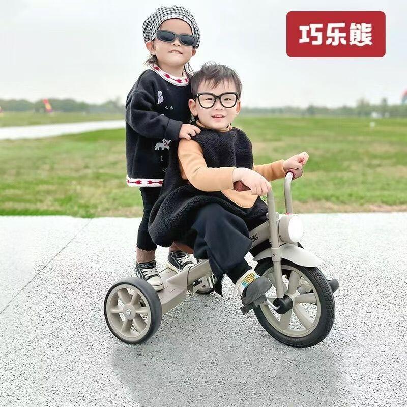【現貨 免運】巧樂熊兒童三輪車腳踏車寶寶多功能滑行平衡自行車嬰兒手推玩-具