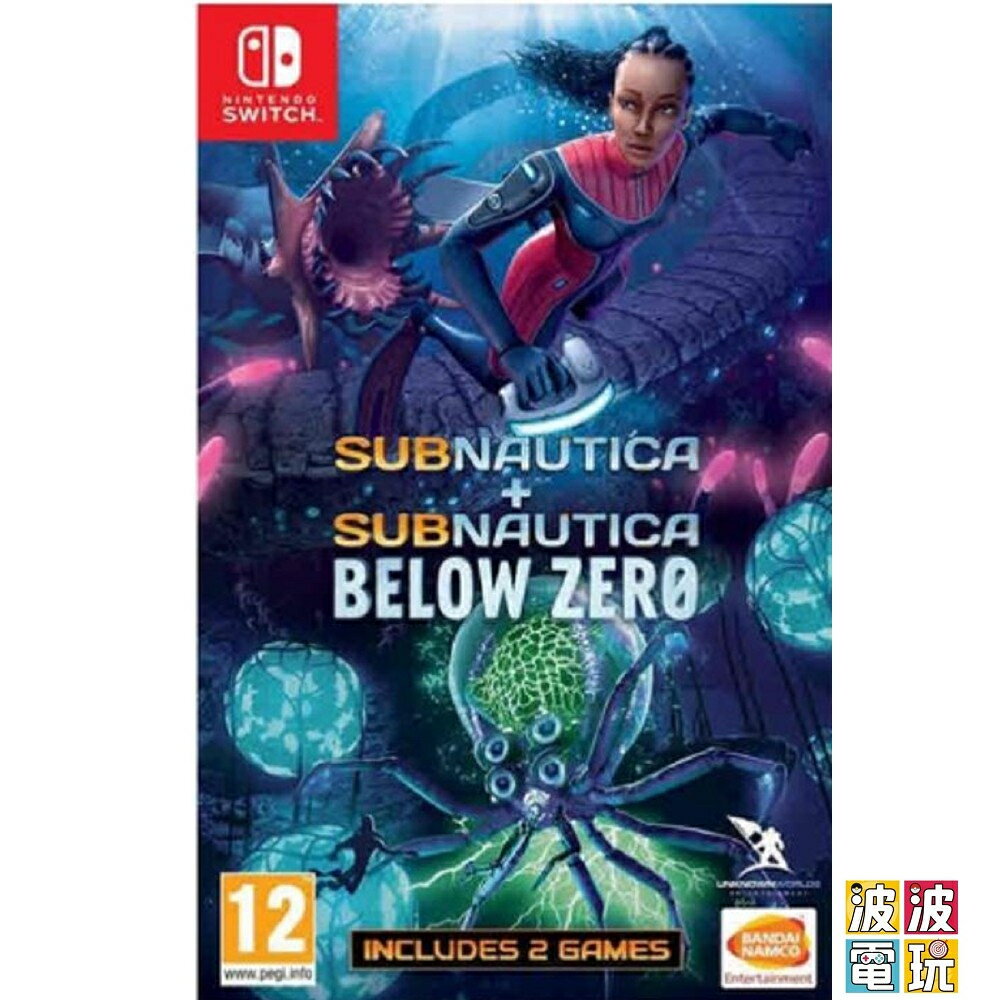 任天堂 Switch 《深海迷航合輯》美版中文版 【波波電玩】