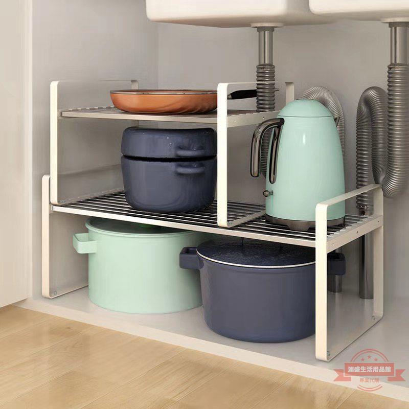 水槽下置物架廚房櫥柜分層置物架桌面鍋架多層調料分隔碗盤整理架