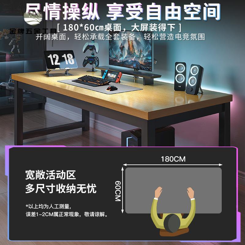 速發 電腦桌 臺式電競桌子 家用 臥室學生客廳簡約一體成年人長方形辦公桌wj7311