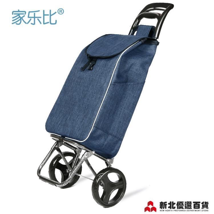 購物車 老人買菜車小拉車輕便手拉車便攜折疊拉桿車家用小推車拖車購物車 城市玩家