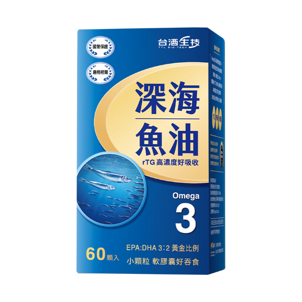 【台酒TTL】深海魚油 單瓶優惠組 【新規格】