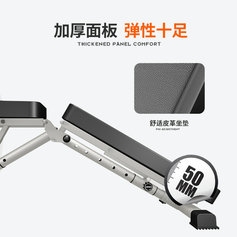 免安裝啞鈴凳 健身椅家用健身多功能仰臥板健身器材可折疊臥推凳【北歐居家生活】