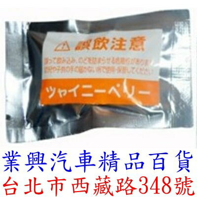 汽車冷氣出風口夾式芳香&消臭劑補充包→檸檬香 內含2入裝 (KT-396-92)